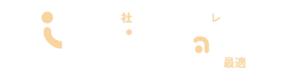 一般社団法人CialFrame