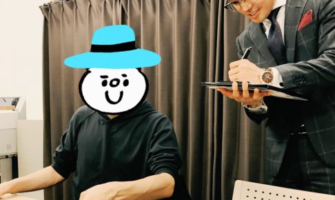 オーダースーツ,体験会