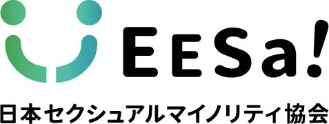 EESa!ロゴ